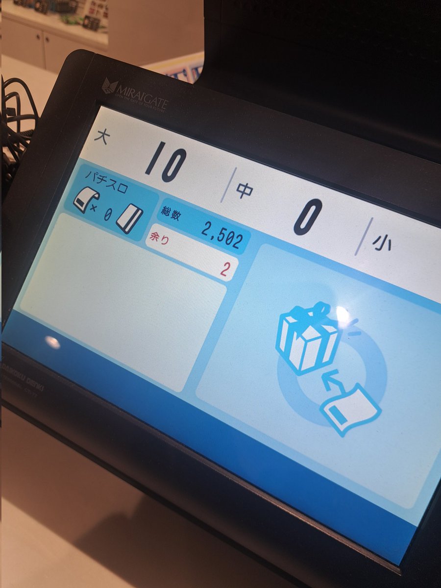 朝イチ確保したのは 『からくりサーカス🎪⚙️』 機械仕掛けの神(CZ)が