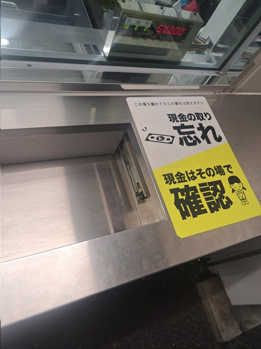 朝イチ確保したのは 『からくりサーカス🎪⚙️』 機械仕掛けの神(CZ)が
