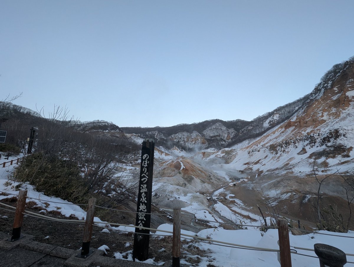 TarihoiEx's tweet photo. くそさみ https://t.co/GaEkBFIe2r