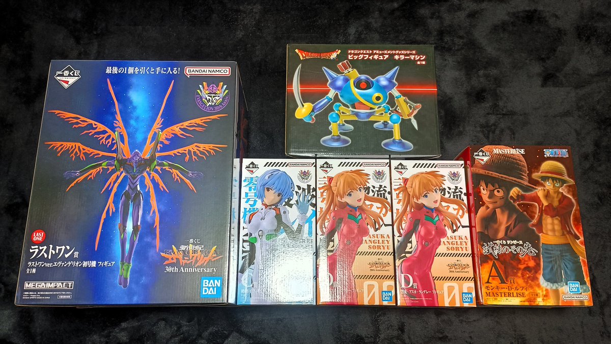 ドラゴンクエスト AM ビッグフィギュア キラーマシン ・一番くじ