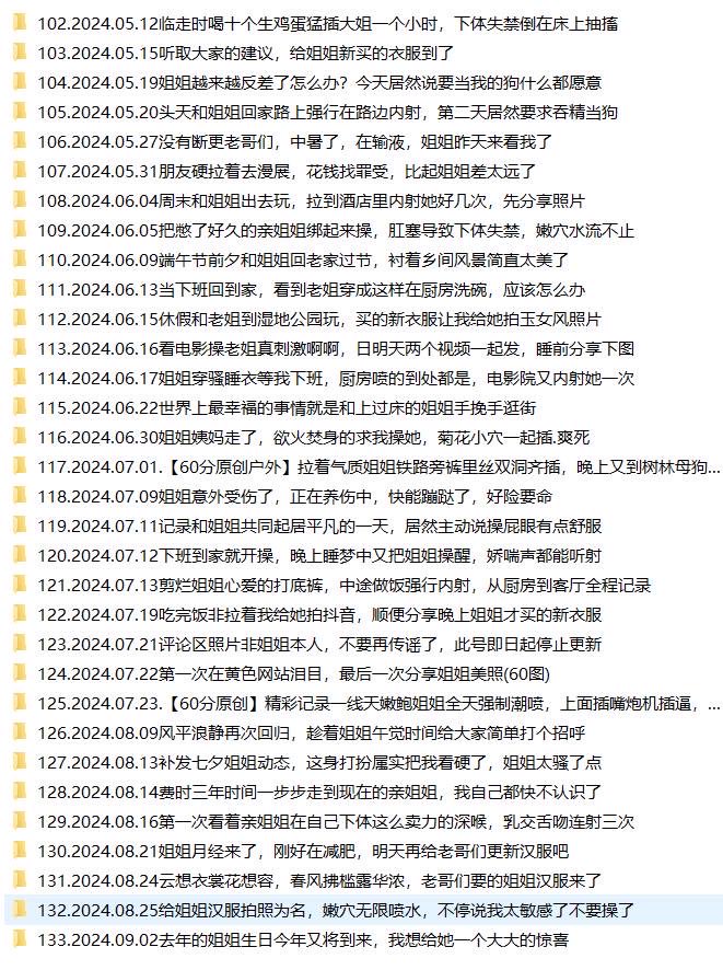 TY2588's tweet photo. 会喷水的亲姐姐全套福利包含视频文案
需要的私信我进群（不免费） https://t.co/nls4D0rFJd