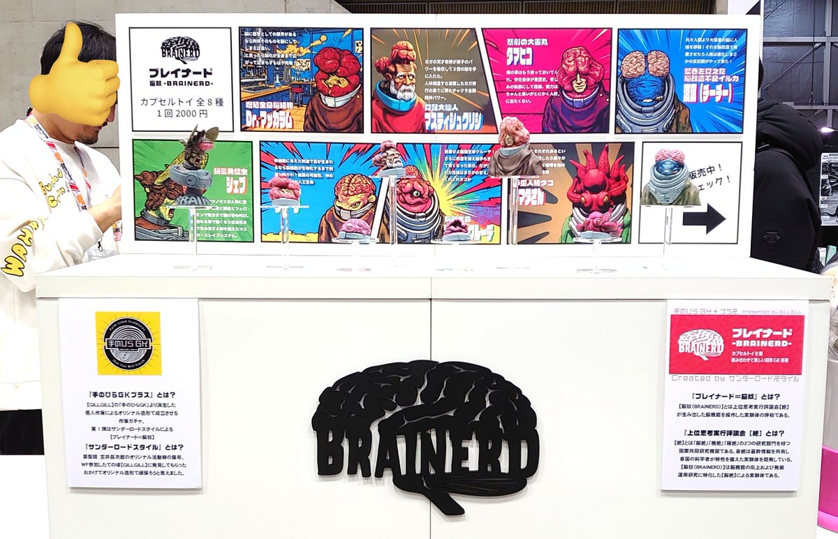 サンダーロードスタイル tweet media