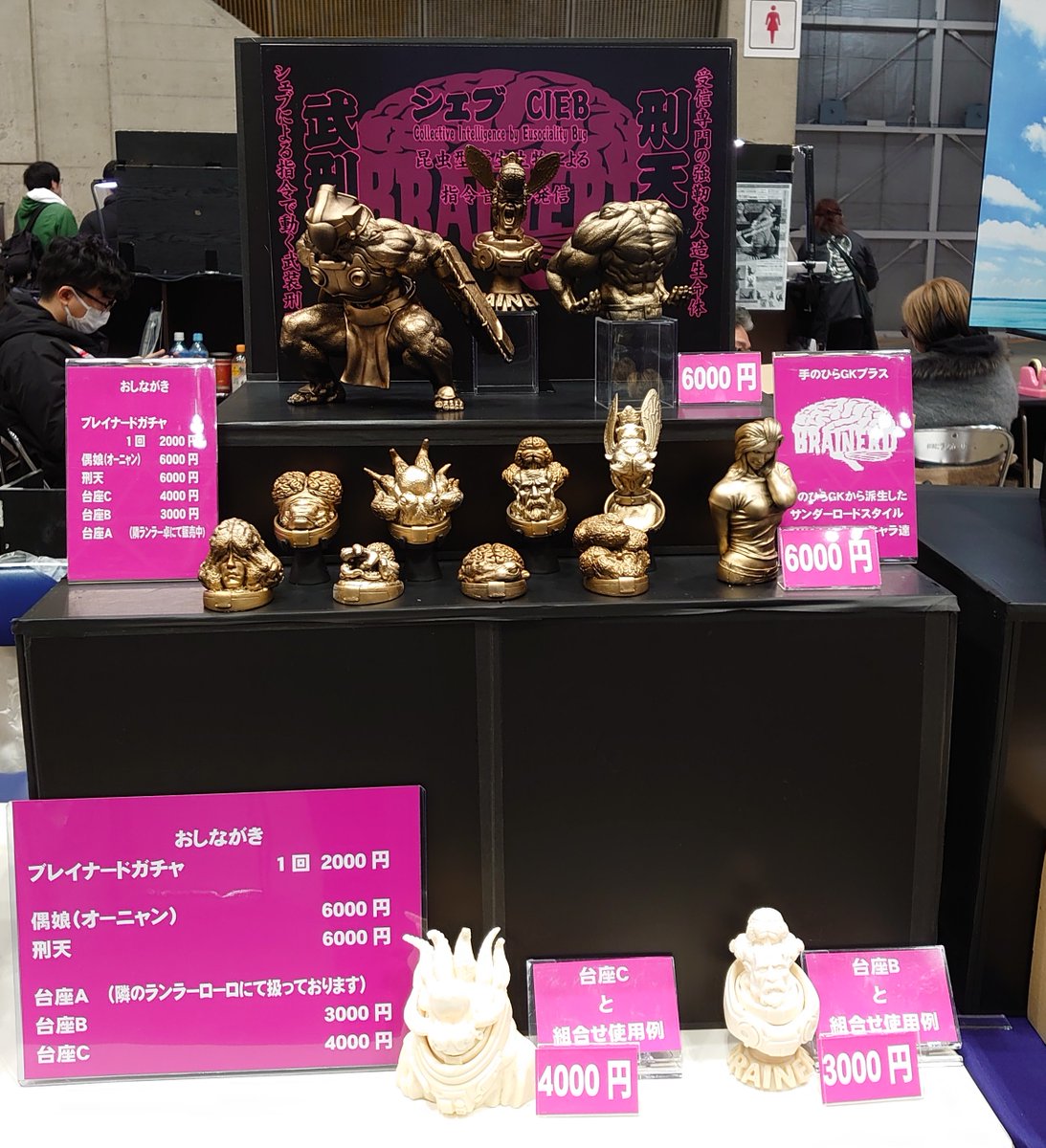 サンダーロードスタイル tweet media