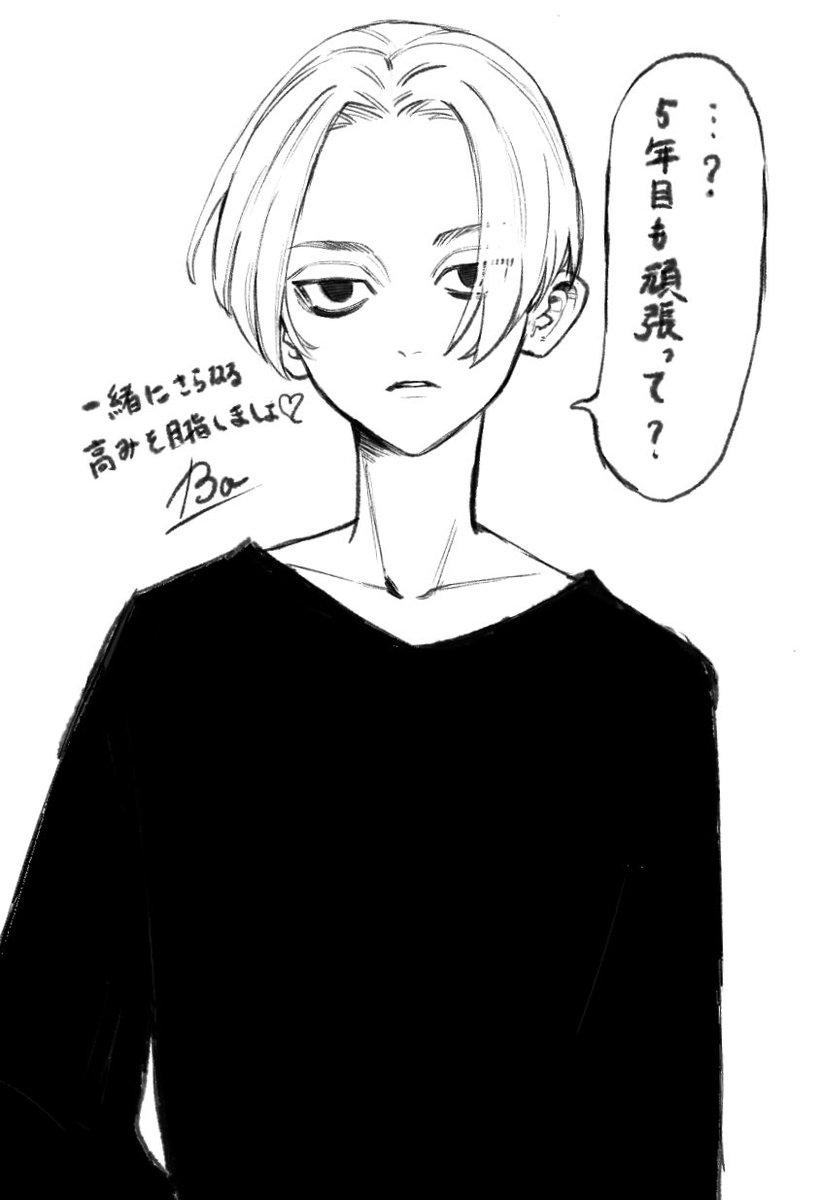 bosub_1125359's tweet photo. @no_TL https://t.co/2g78tzNRou
