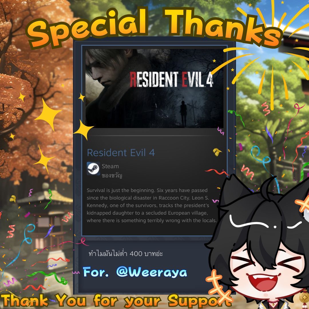 GoMutaCh's tweet photo. ⭐️Special Thanks!⭐️ 

จากสาวก : @meiweeraya
ในวันที่แสนสงบสุขจู่ๆ สาวกในศาลก็เห็นเกมดีลดราคาจึงถามท่านมุว่าสนใจมั้ย? แต่ยังไม่ทันขาดคำ ต้าววีที่เห็นเหตุการณ์ก็แอบหย่อนเกมส่งตู้บริจาคที่ศาลทันที !? มาไวไปไวม๊าก😂 

✨️ขอบคุณมากเลยนะครับ สัญญาจะเล่นให้จบ 🤣 
#GoMutaCh https://t.co/fMpWasC24R