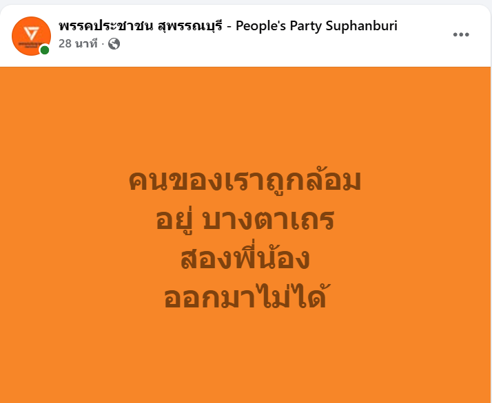 nina19792's tweet photo. @aboutmydrama39 เมืองเรามันดุค่ะ https://t.co/V1DW6HD1ZH