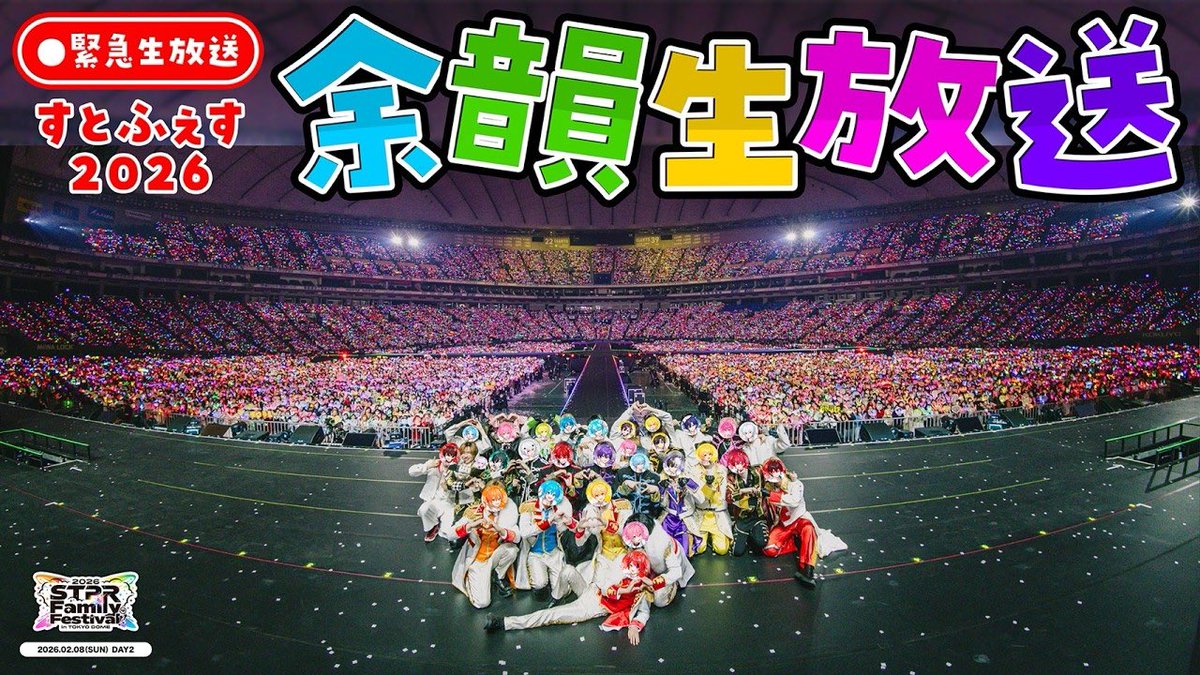 からつけあっきぃ@AMPTAK(アンプタック) (@akkkkiy) / Posts / X