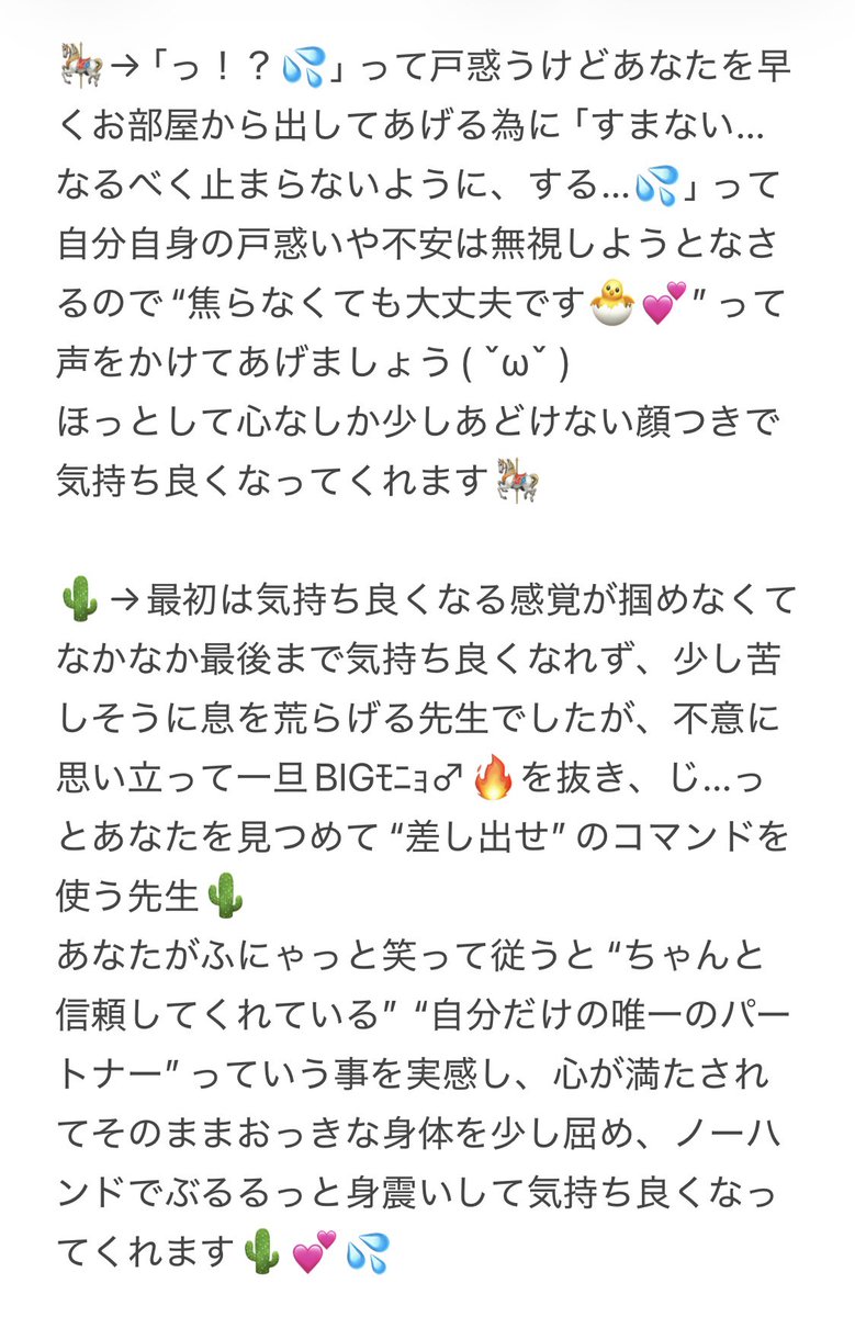 Honey Hell (@honey_xoxo1214) / Posts / X