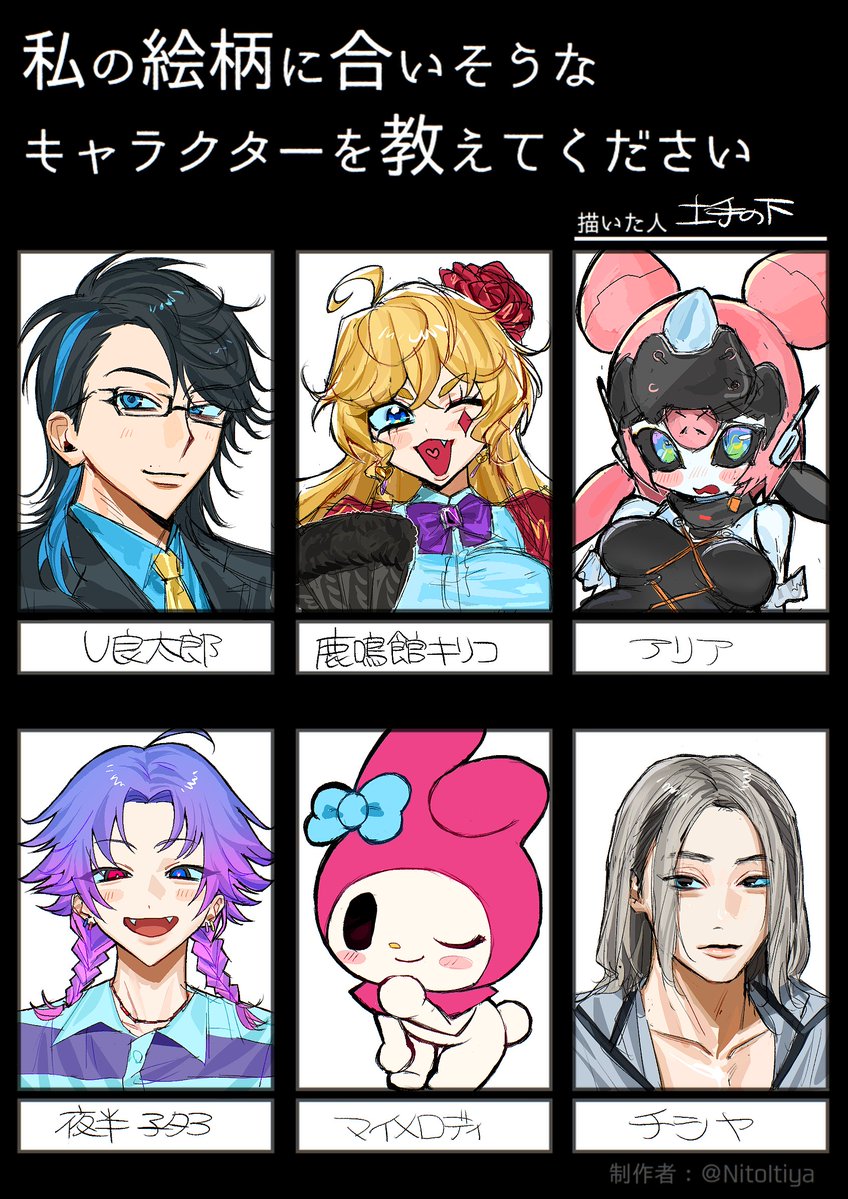 土手コン (@A5_s1ze) / Posts / X