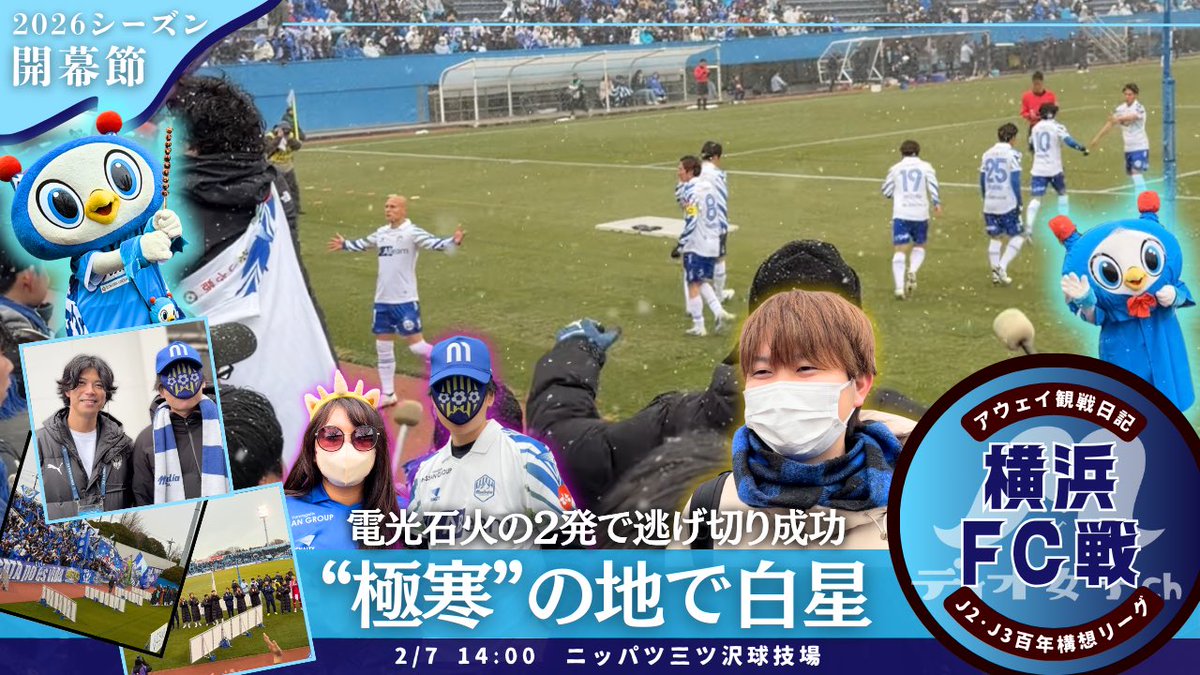 ディオ女子ch tweet media