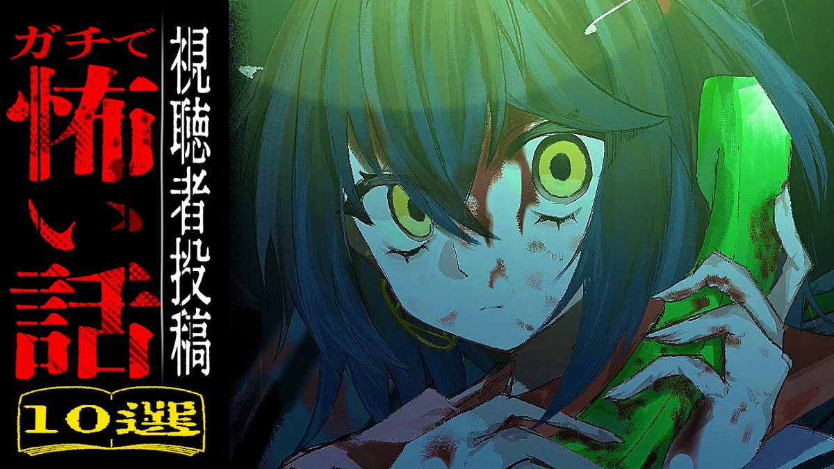 ましろ爻 (@mashiro2434) / Posts / X