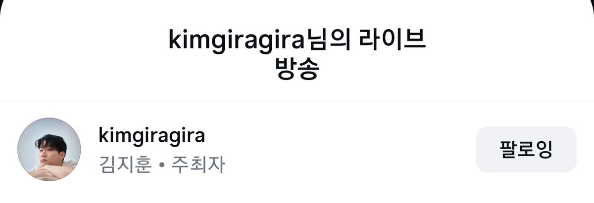 260208 kimgiragira 인스타 라이브

instagram.com/reel/DUfu8RDj-…

bigfile.mail.naver.com/download?fid=d…
bigfile.mail.naver.com/download?fid=d…