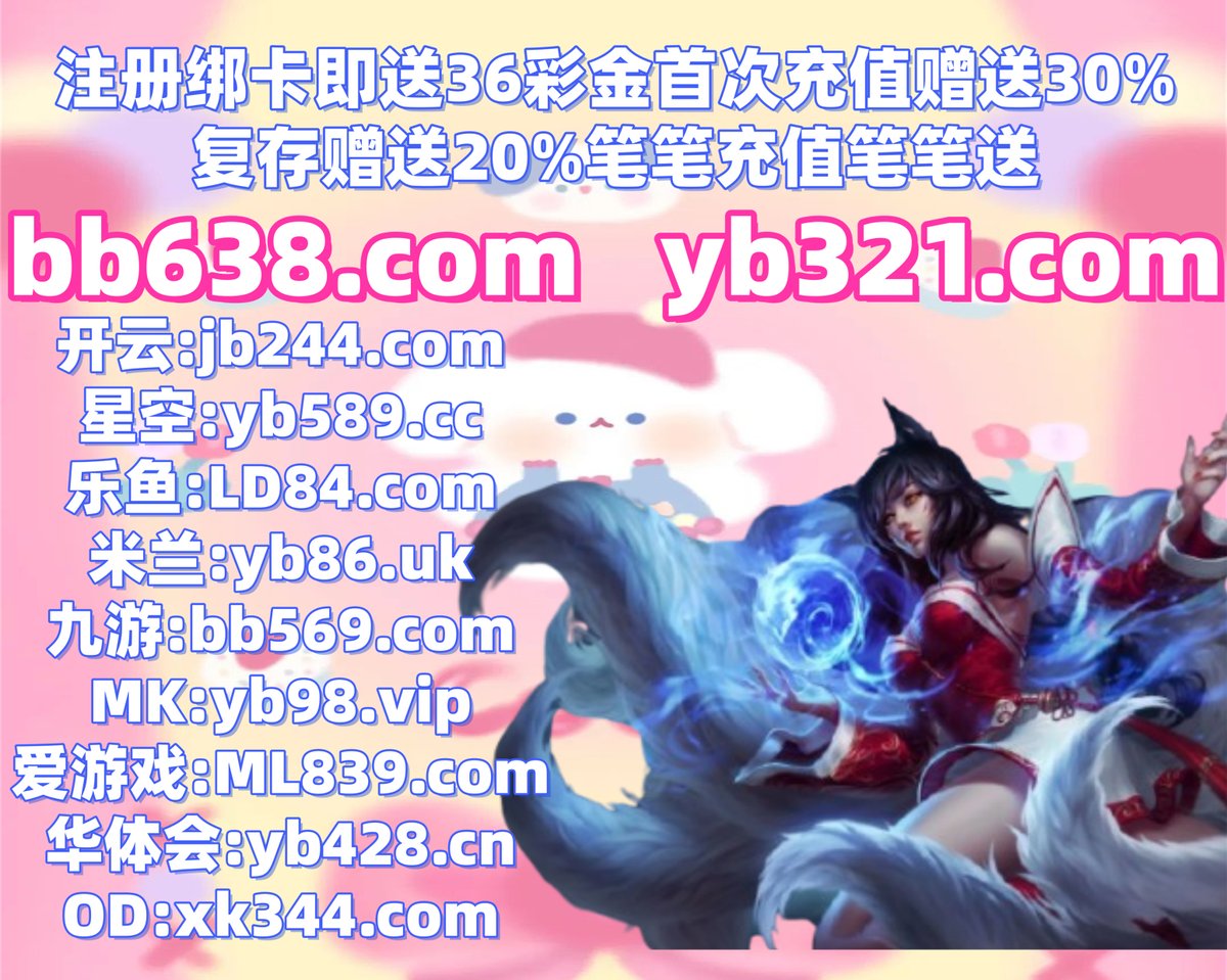 rdballa333's tweet photo. 此刻是晚上8点18分
乐鱼体育 🦀 PK10 
百家乐 
IM体育 ️ 世界杯足球推荐博客 
百家乐
👙️🧡🌼♒ https://t.co/wkvRvfPqqS