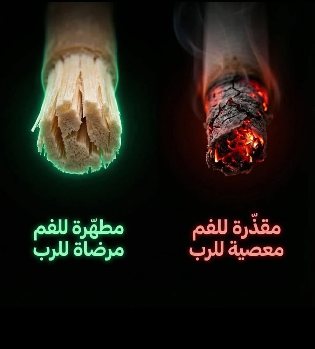 اللهم اصرف البلاء عن شباب المسلمين