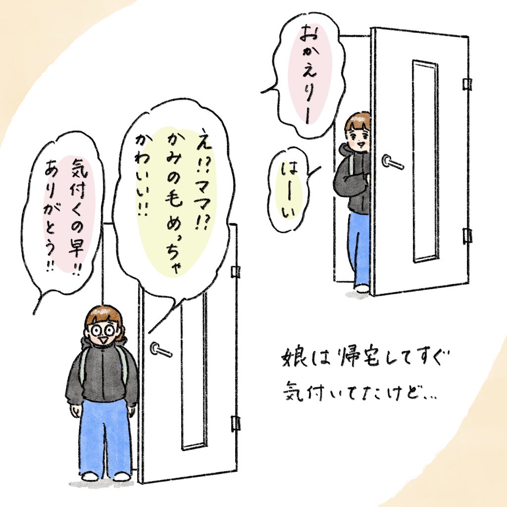 nao (@nao68220905) / Posts / X