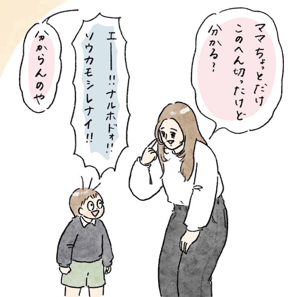 nao (@nao68220905) / Posts / X