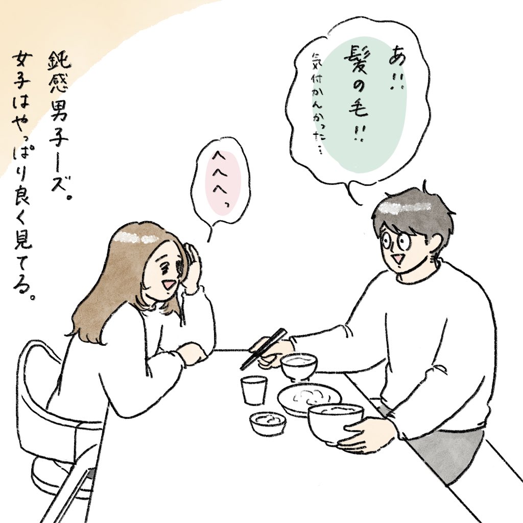 nao (@nao68220905) / Posts / X