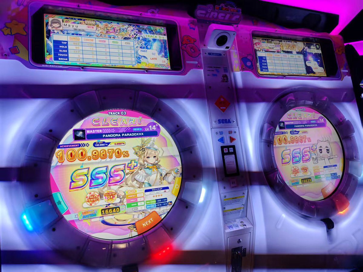 夏龍 tweet media