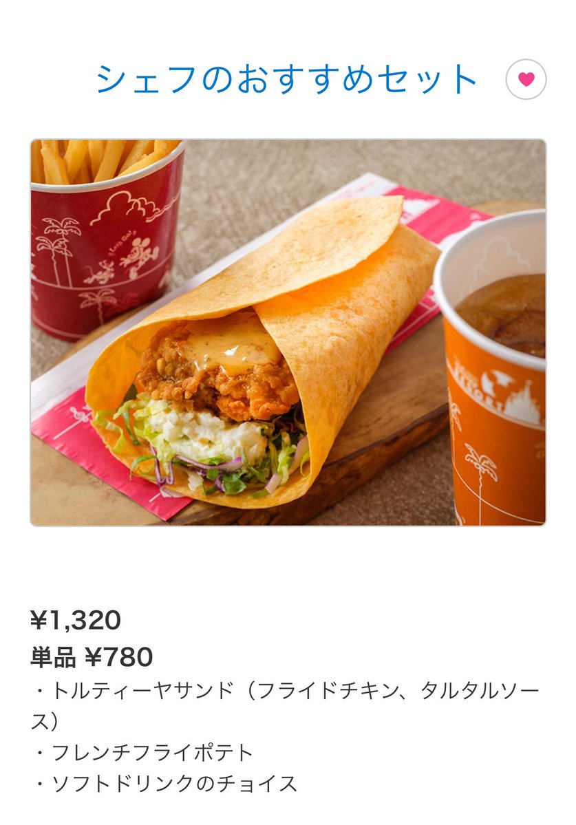 Post by もずてゃ🍑🥂🦄 on X: うおおおおお