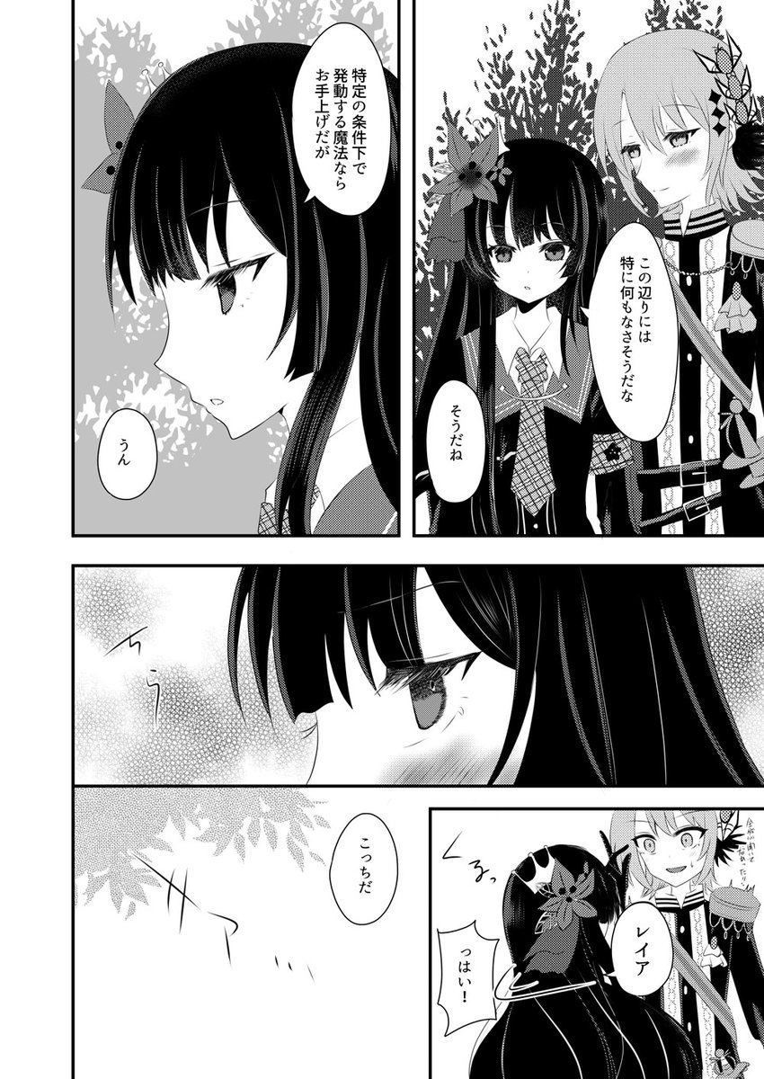 別名義ですが超絶久々!に同人誌が委託開始しました。めくるめく女の子同士のキスの世界をご堪能頂ければ幸いです🙏。
①他のサンプルもリプにて↓
https://t.co/qddsV1PKeC 