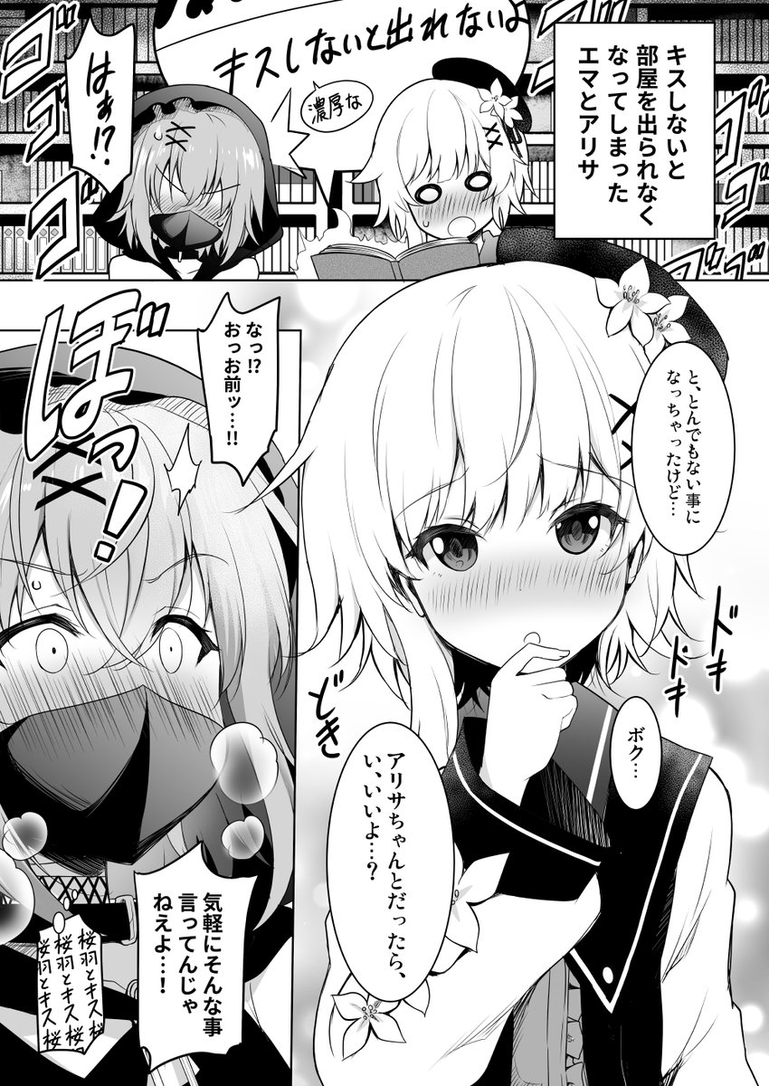 別名義ですが超絶久々!に同人誌が委託開始しました。めくるめく女の子同士のキスの世界をご堪能頂ければ幸いです🙏。
①他のサンプルもリプにて↓
https://t.co/qddsV1PKeC 