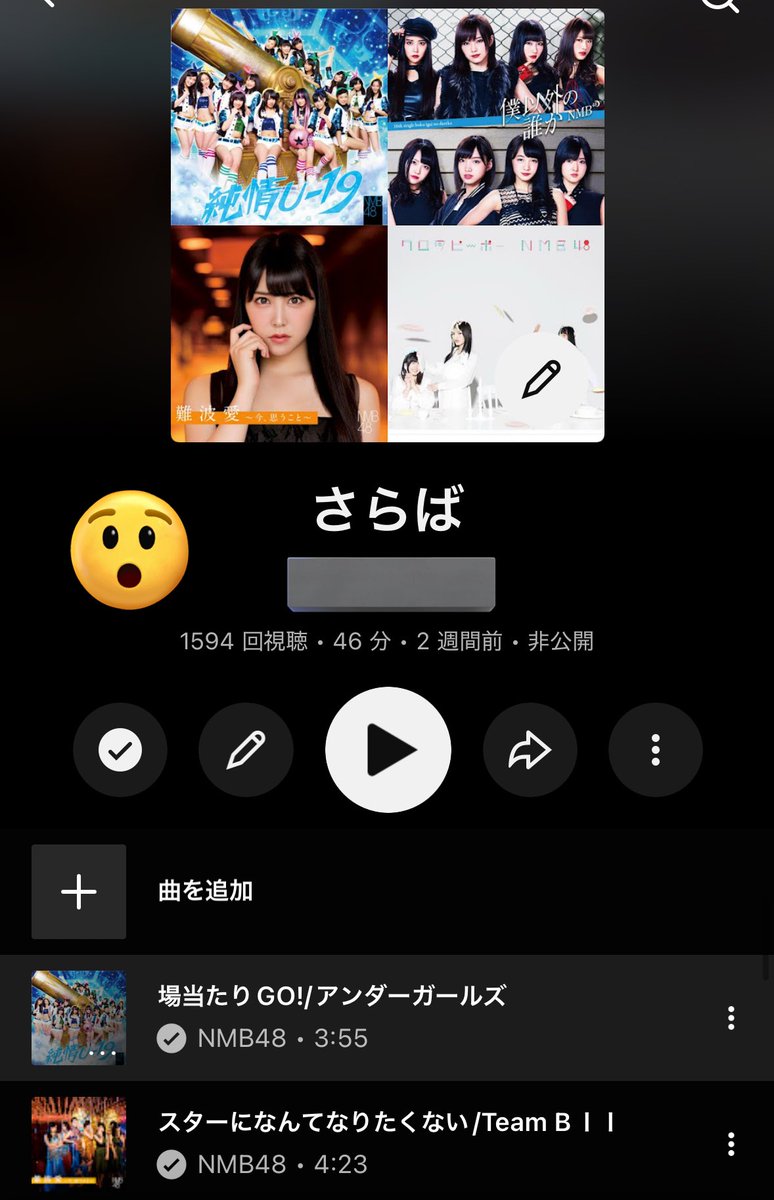 宮崎紗衣（NMB48 10期研究生） (@nmb48_miyazaki) / Posts / X