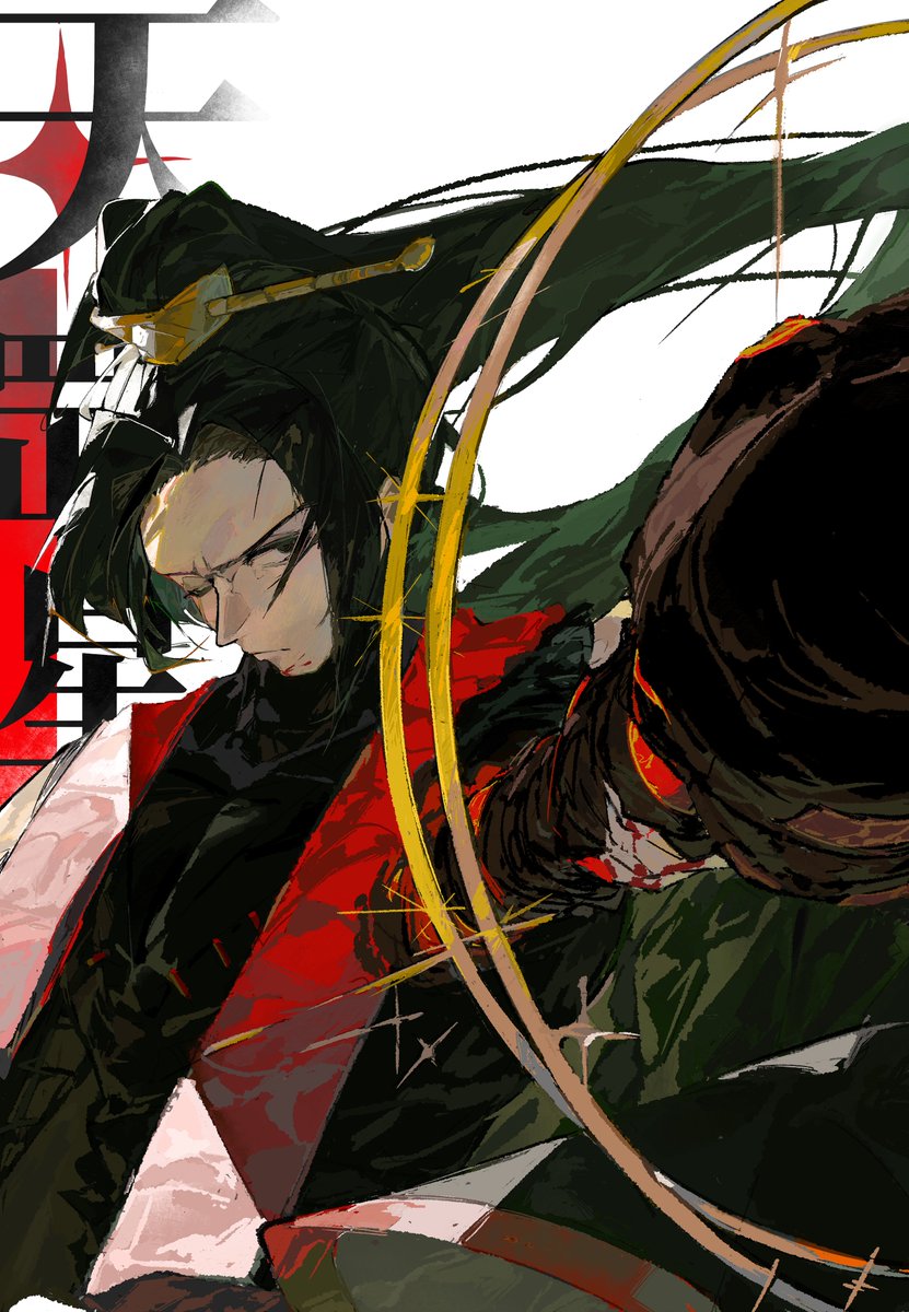 又三郎 tweet media