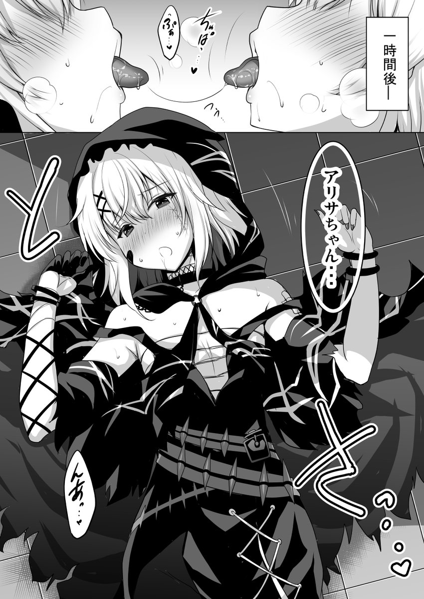 ②サンプル続き。今回は赤星さんとの合同誌になります。キスがテーマなのでその辺の味を上手く出せればなーと。 