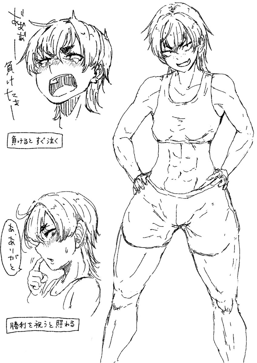 最近、競輪にハマりまして
恋人が競輪選手だったら太ももに挟まれたい願望を絵にしました。 