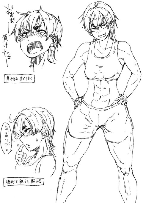 最近、競輪にハマりまして 恋人が競輪選手だったら太ももに挟まれたい願望を絵にしました。