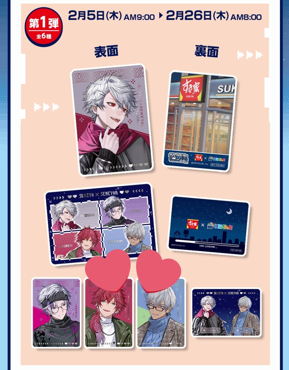 代行サービス、グッズ交換 tweet media