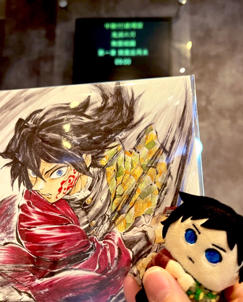 鬼滅の刃公式 on X: 