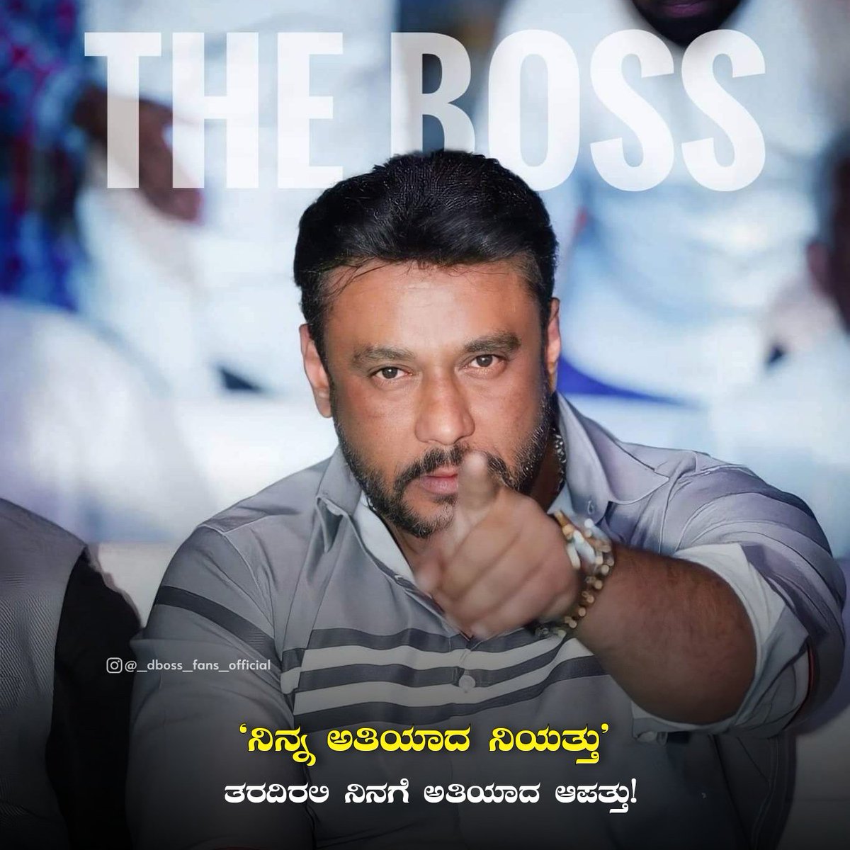 Bossfans03's tweet photo. 👍🏻

#dboss #Darshan #_dboss_fans_official #boxofficesulthan #dbossfans #dbossforever #dbossism
@dasadarshan ❤️‍🩹 https://t.co/708amFcxfg