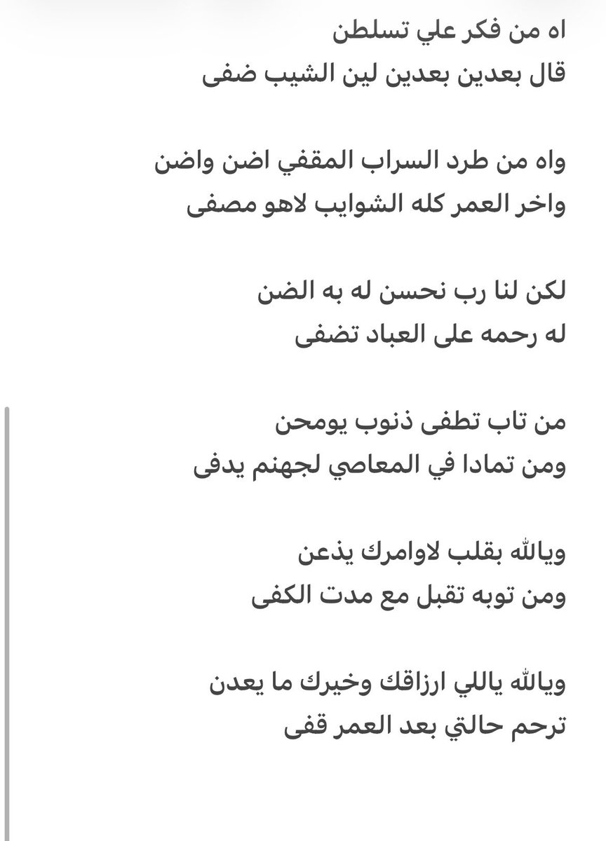 مطلق ذياب الضباطي tweet media