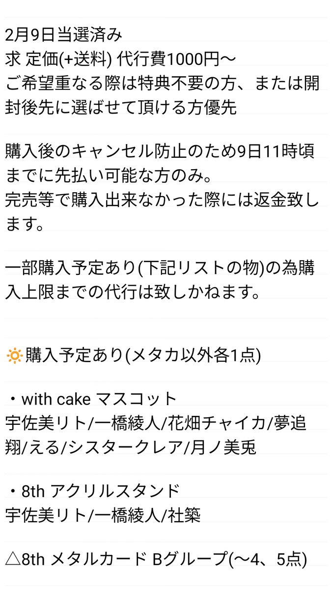 唐揚げ*ツイフィ一読お願いします tweet media