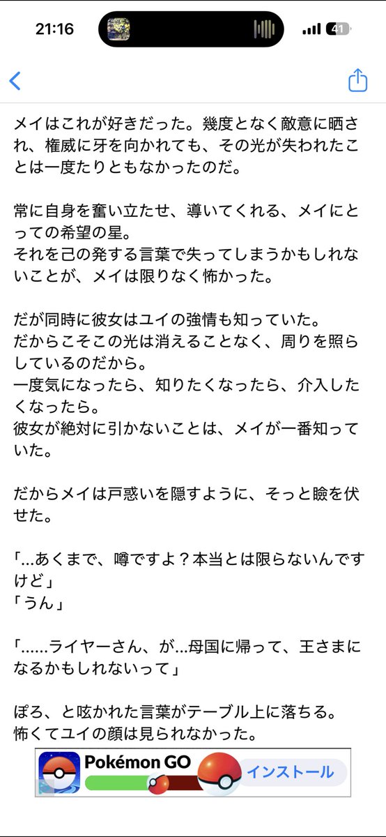 aks_vo6_'s tweet photo. なんかュィちゃに噂がいった(1枚目)あと2枚目の流れになるみたい　忘れてたけど　そんなネタみたい　フリー素材になりました https://t.co/omC8fXyd9y