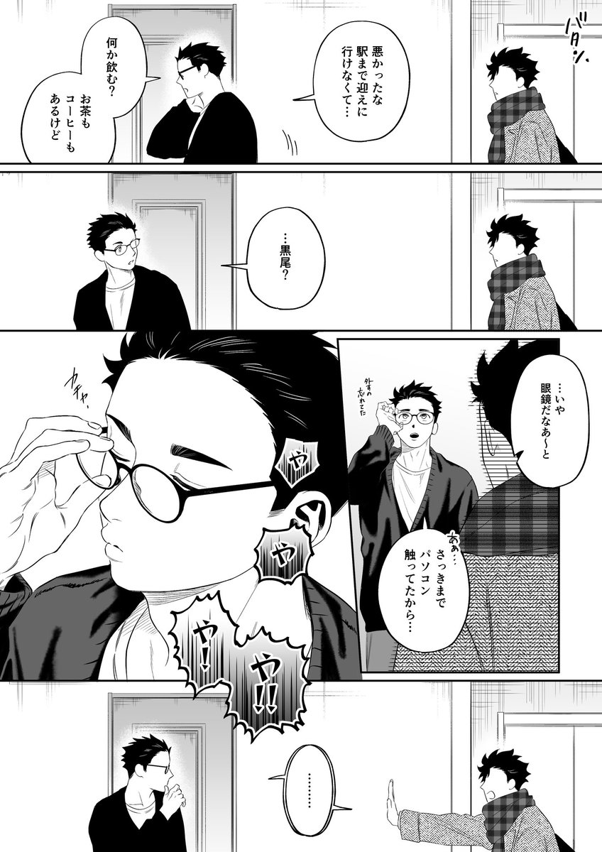 柿太@5/6 東7Ｎ20b tweet media