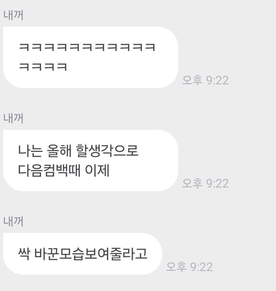 jonghoithoit's tweet image. 아....쫑자님...