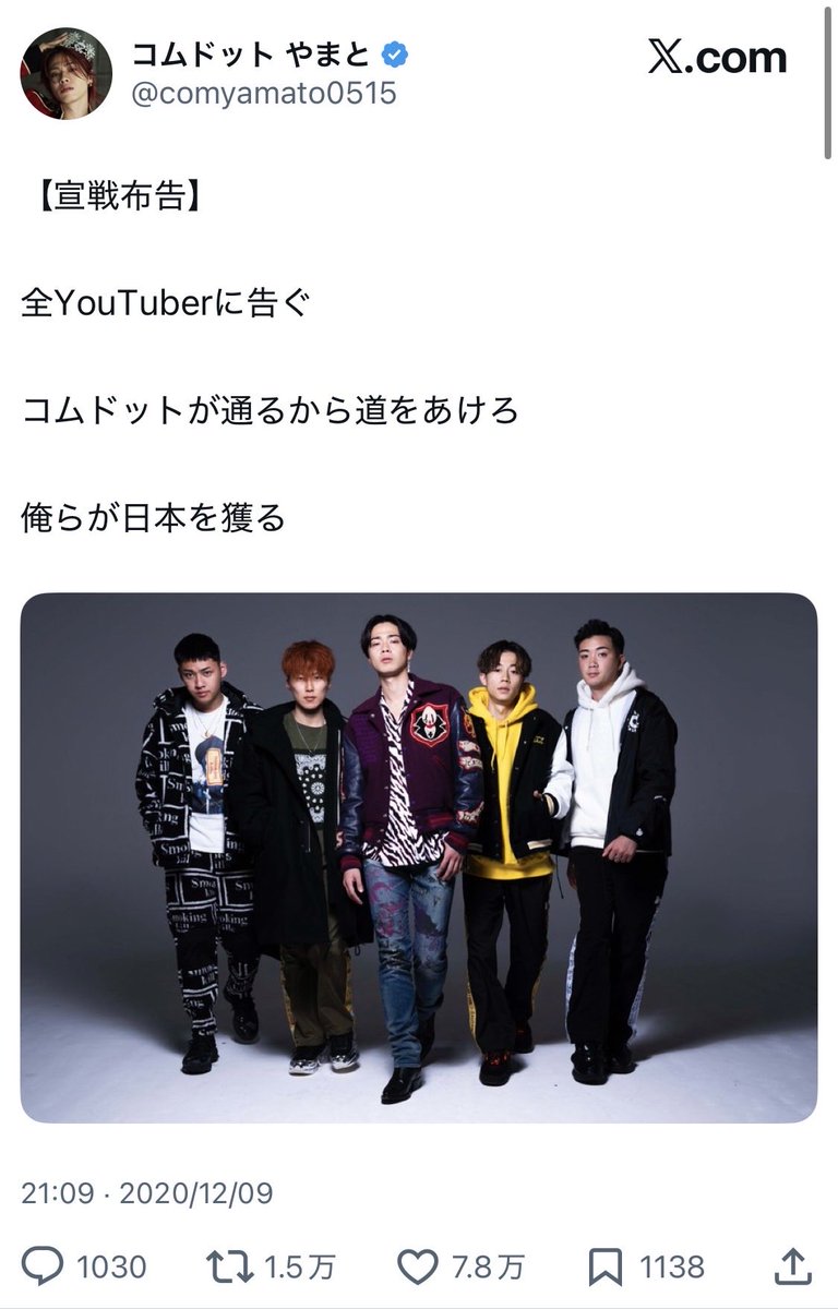 「わざわざYouTuberを主語」←お前が始めた物語だろ
あと散々「冷笑はダサくて負け組」とか言っといて自分で冷笑しに行くのは高度なお笑い？