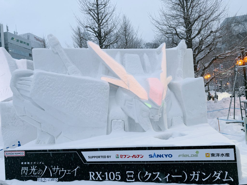 ルーミー tweet media
