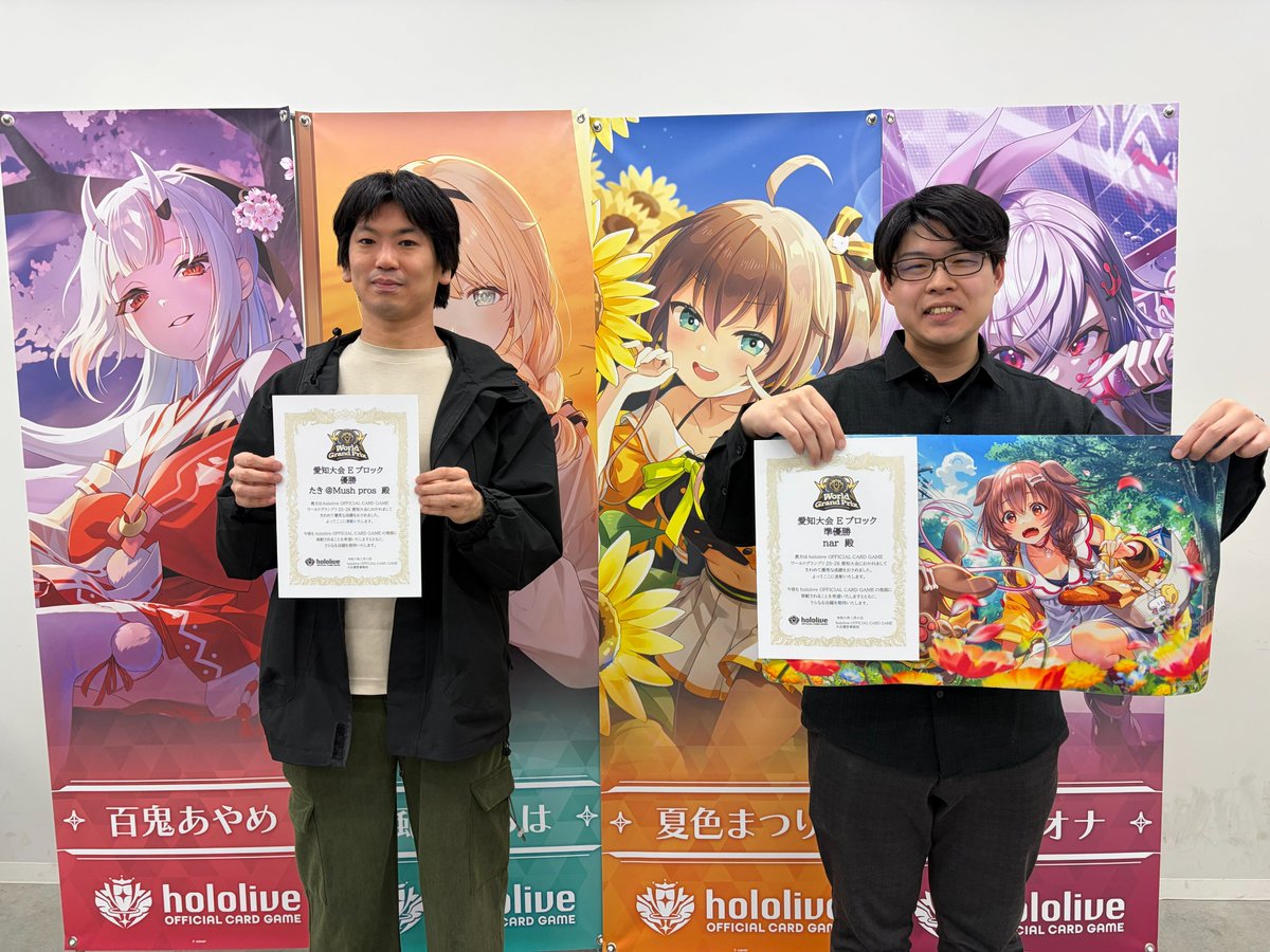 ホロカ WGP25-26 愛知】 🎉大会本戦 （個人戦）Eブロック 大会結果