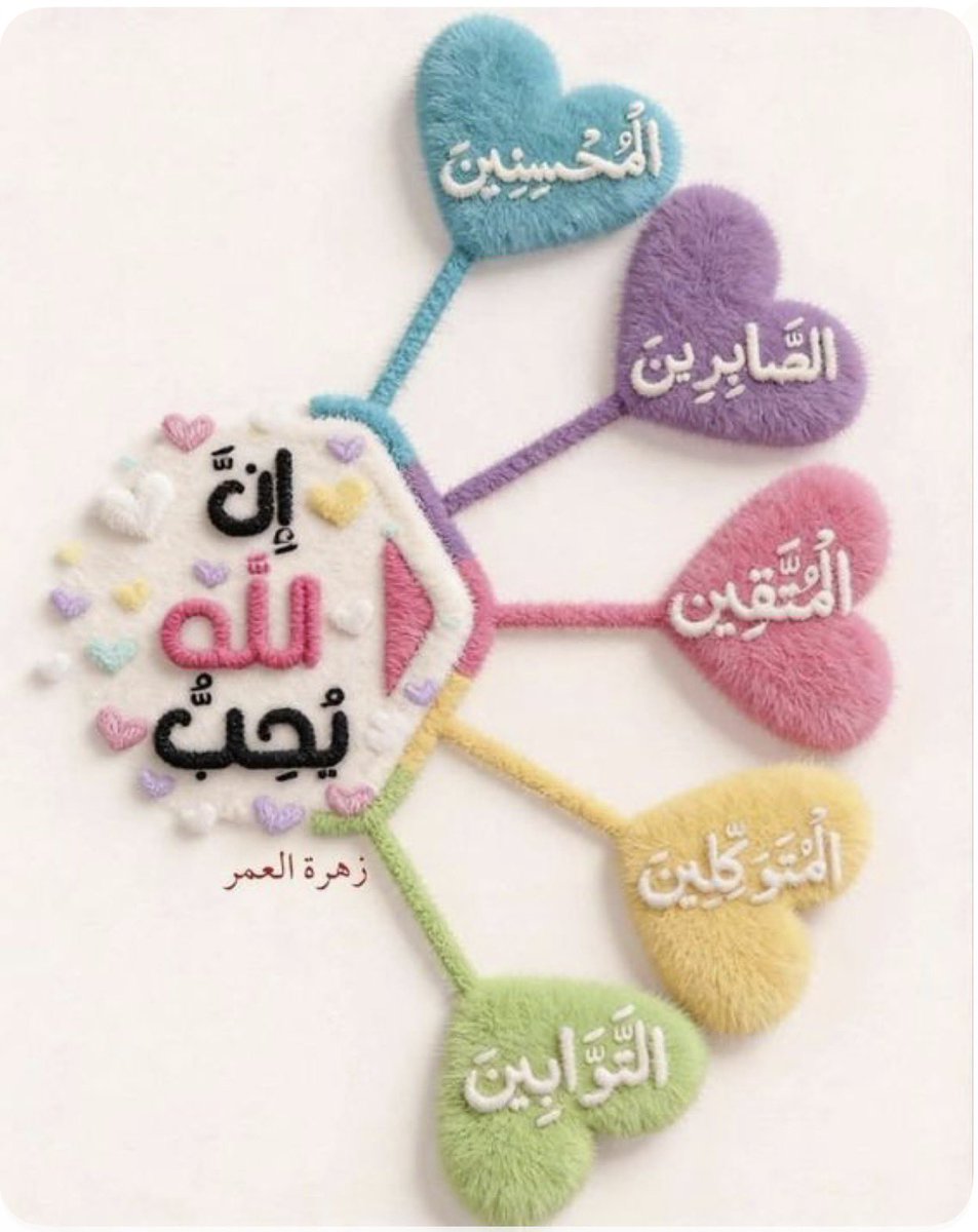 همسه tweet media