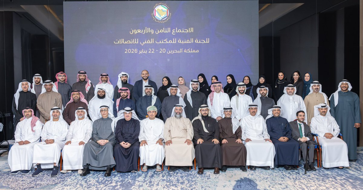 TRA Bahrain tweet media