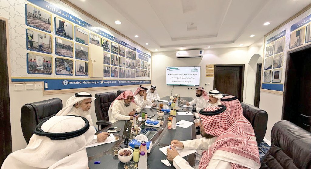 Bnaorgsa's tweet photo. ضمن جهودها الرامية إلى تعزيز التكامل المؤسسي وتنظيم العمل بين جمعيات المساجد،
عقد اجتماع  يوم السبت، 19/08/1447هـ (07/02/2026م)، في مقر جمعية مساجد خليص يضم رؤساء مجالس إدارات جمعيات المساجد بمحافظة خليص، وذلك لمناقشة آليات تنسيق وتوزيع نطاقات العمل https://t.co/VCBXFMAIiN