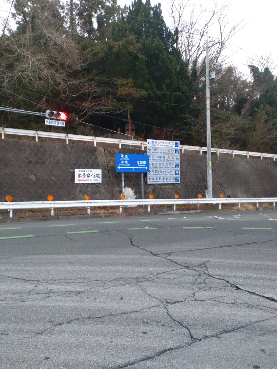 cyber_formula's tweet photo. 本日､広島市内に居なくてよかった✌
広島県Ｏ(ｵｳ)市の動画･写真です｡

残念ながら､有吉弘行さんの特番のポスターを見つけることができませんでした😭 https://t.co/QPQwy1tAZN