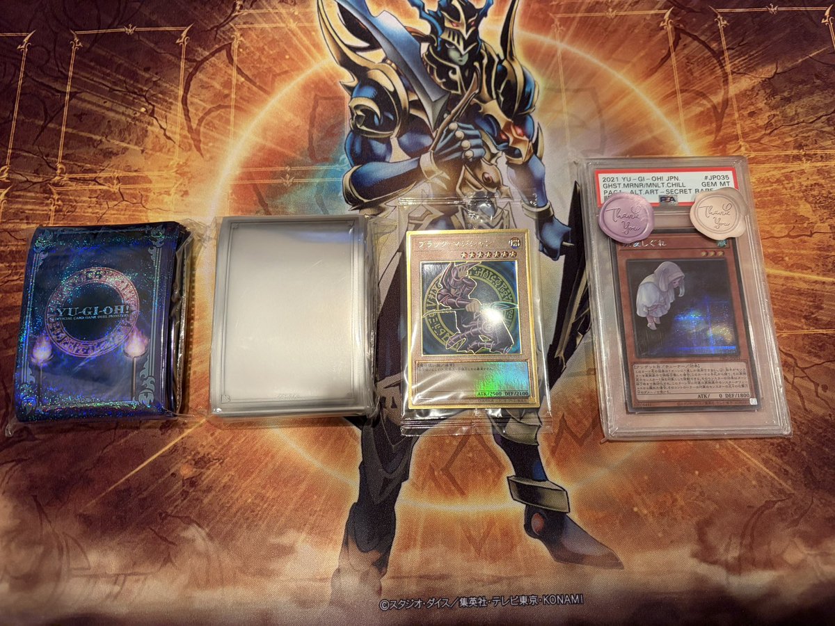 アルティメットオリパ様(<a href="/Ultimateoripa/">アルティメットオリパ⭐︎遊戯王カード販売店⭐︎</a> )より当選した福袋が届きました😳❗️

まずスリーブ❗️ SUMMONですかね❓スリーブなんてなんぼあってもいいですからね🫰

あとプレゴのブラマジとまさかのPSA🤤
無料なのにこんなにありがとうございます😭

次はオリパを買って恩返し...
いや、勝ちに行きますよ🔥