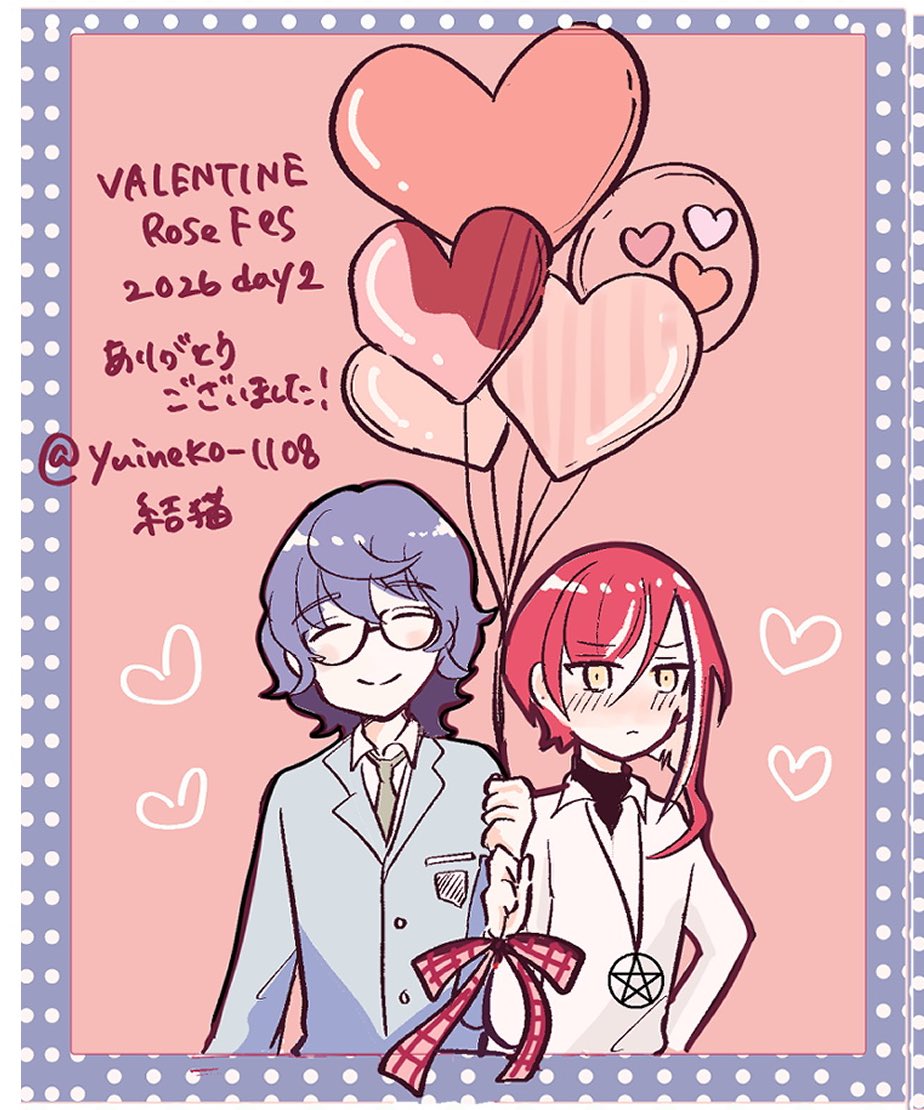 本日差し入れにつけたつむ夏です〜