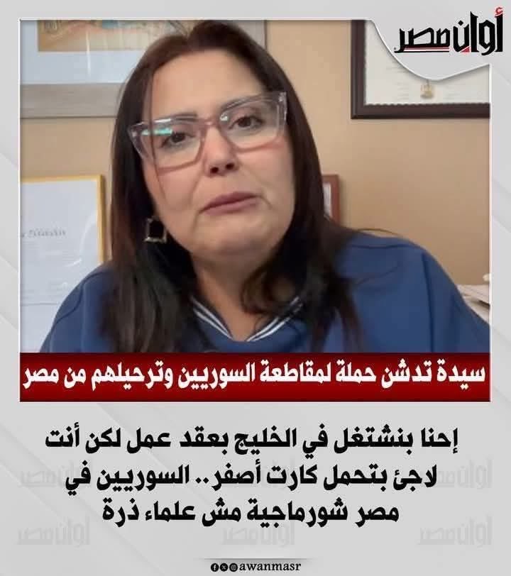 MARK4503667's tweet photo. لن يحمي مصر غير سيدات مصر 👇👇👇👇👇 https://t.co/AEEe6IwScI