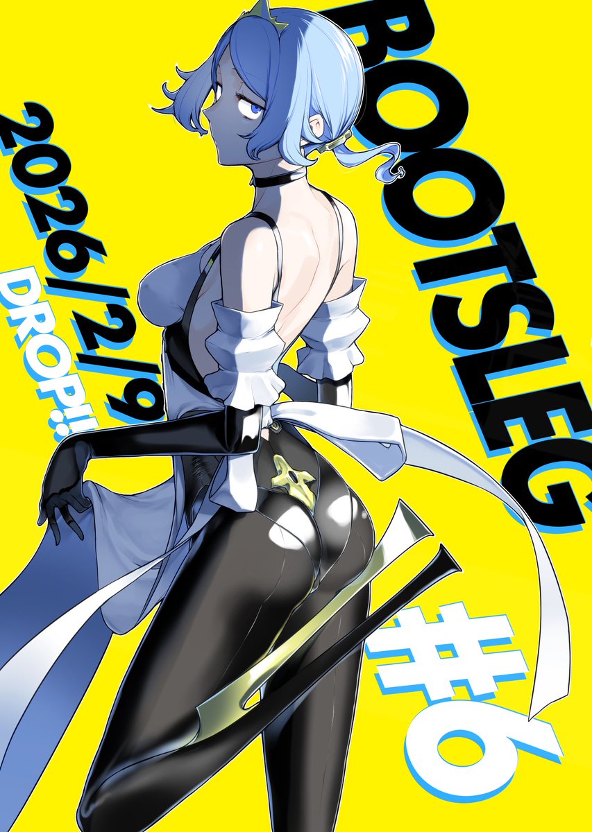 ブーツレグちゃん6巻明日発売です、よろしくお願いします🙇‍♀️ カウントダウンできなかったのでかろうじて1枚・・・かぐやもあとで描きます　7、8巻も年内です