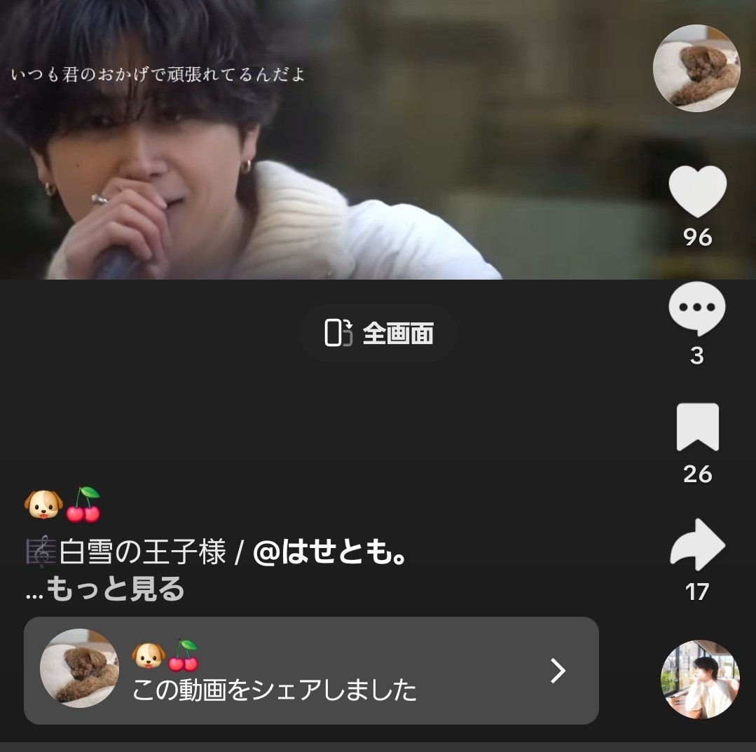 キリ番不要 tweet media